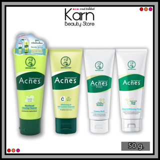 Mentholatum Acne Cleanser & Wash เมนโทลาทั่ม แอคเน่ คลีนเซอร…