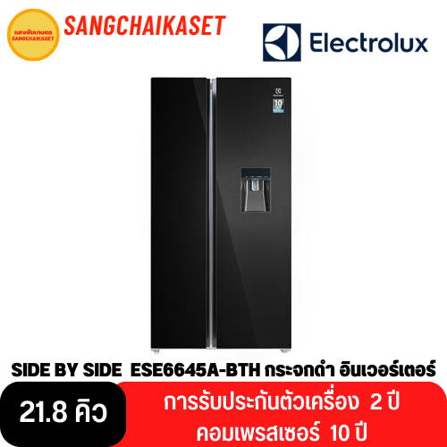 Electrolux ตู้เย็น Side by side รุ่น ESE6645A-B