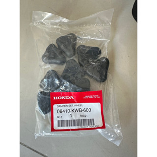 ยางดุมสเตอร์เวฟ110iทุกรุ่น/ดรีมซุปเปอร์คัฟ🔹/เวฟ125iปลาวาฬ/เว…