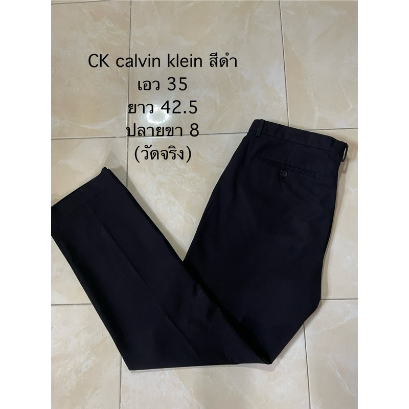 กางเกง CK calvin klein สีดำ เอว 35