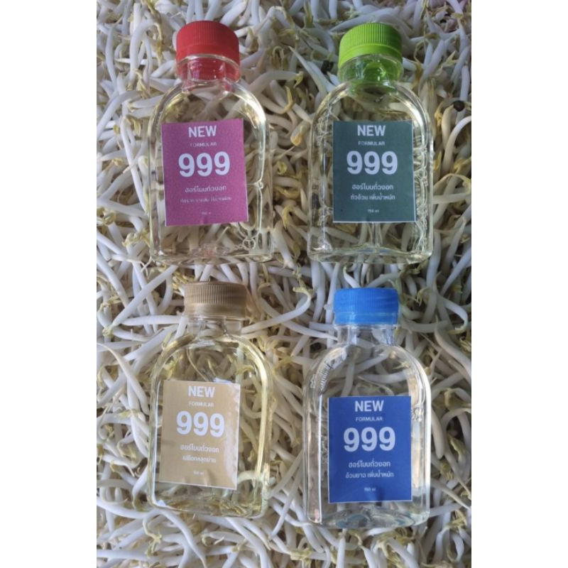 ฮอร์โมน999 สำหรับการเพาะถั่วงอก ขนาด 150 cc