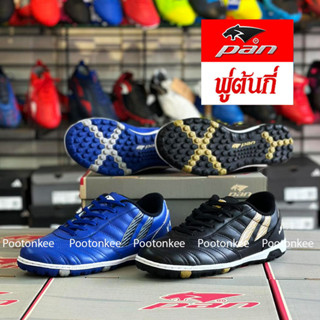 รองเท้าฟุตบอล รองเท้าร้อยปุ่ม แพน Pan รุ่น PF-15NX มี 2 สี เ…