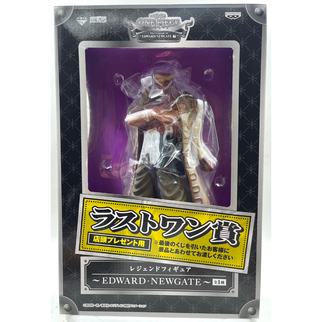 Ichiban Kuji One Piece ~The Legend of Edward Newgate~Prize Last One : Edward Newgate
