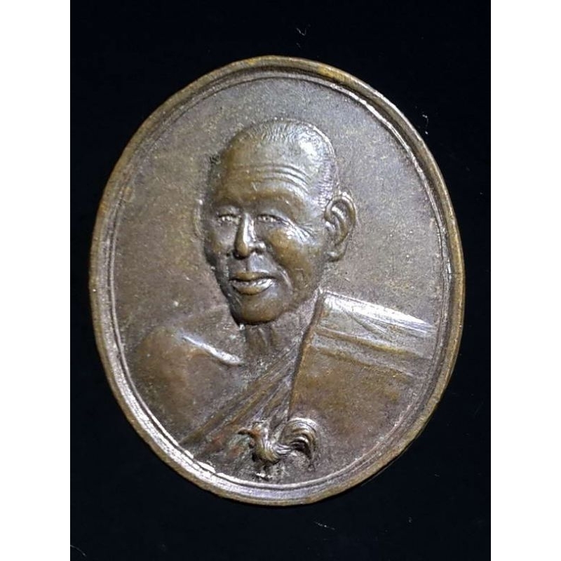 เหรียญหลวงปู่พิมพา หนองตางู อ.บรรพตพิสัย จ.นครสวรรค์รุ่นเสาร์ 5 ปี 36 A322(116)