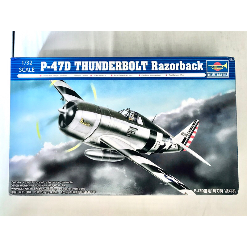 Trumpeter 1/32 P-47D THUNDERBOLT “RASOR BACK”