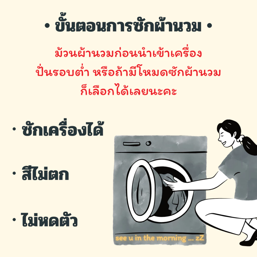 ชุดผ้าปูที่นอนพร้อมผ้านวม สีดำ ขนาด 3.5/5/6 ฟุต thumbnail 4