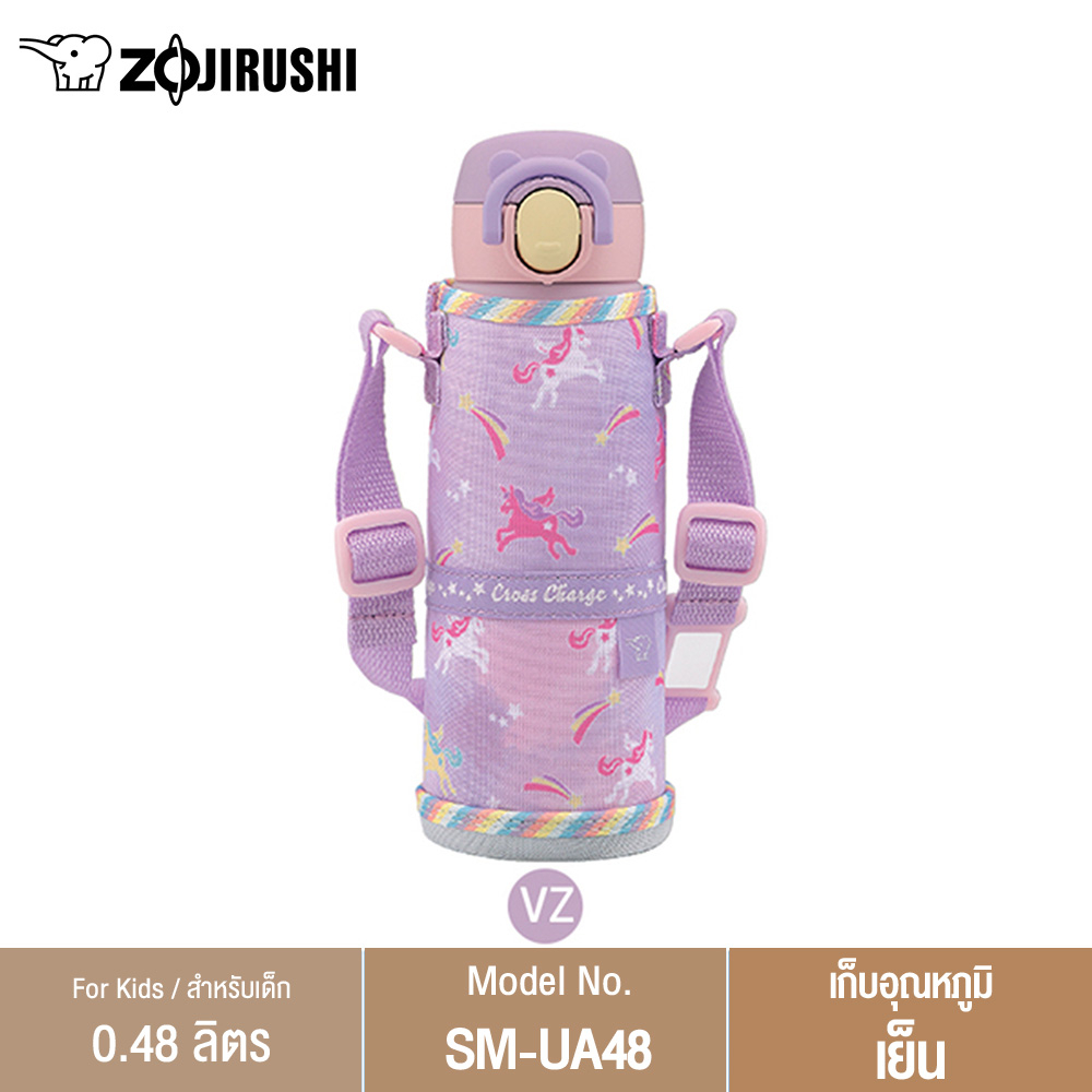 Zojirushi Cool Bottles กระติกน้ำสุญญากาศ เก็บความร้อน/เย็น  0.48 ลิตร รุ่น SM-UA48
