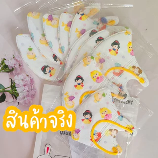1-3ขวบ(ซีลทุกชิ้น/ลายเต็มแผ่น)แมสเด็ก3D(แพค10ชิ้น)