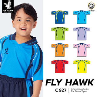 คุ้มกว่านี้ไม่มีแล้ว เสื้อยืดคอปกเด็ก FLY HAWK รุ่น C927 เสื้อกีฬาเด็กฟลายฮ็อค แท้100%