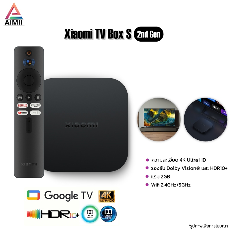 [HOT]Mijia Mi BOX S /Mi Box S 2nd Gen 4K Android TV กล่องแอนดรอยด์ GLOBAL VERSION