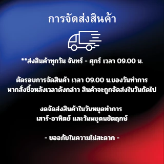 elf(เอลฟ์) น้ำมันเครื่อง MOTO4 GOLD 10W-40 ขนาด 0.8L