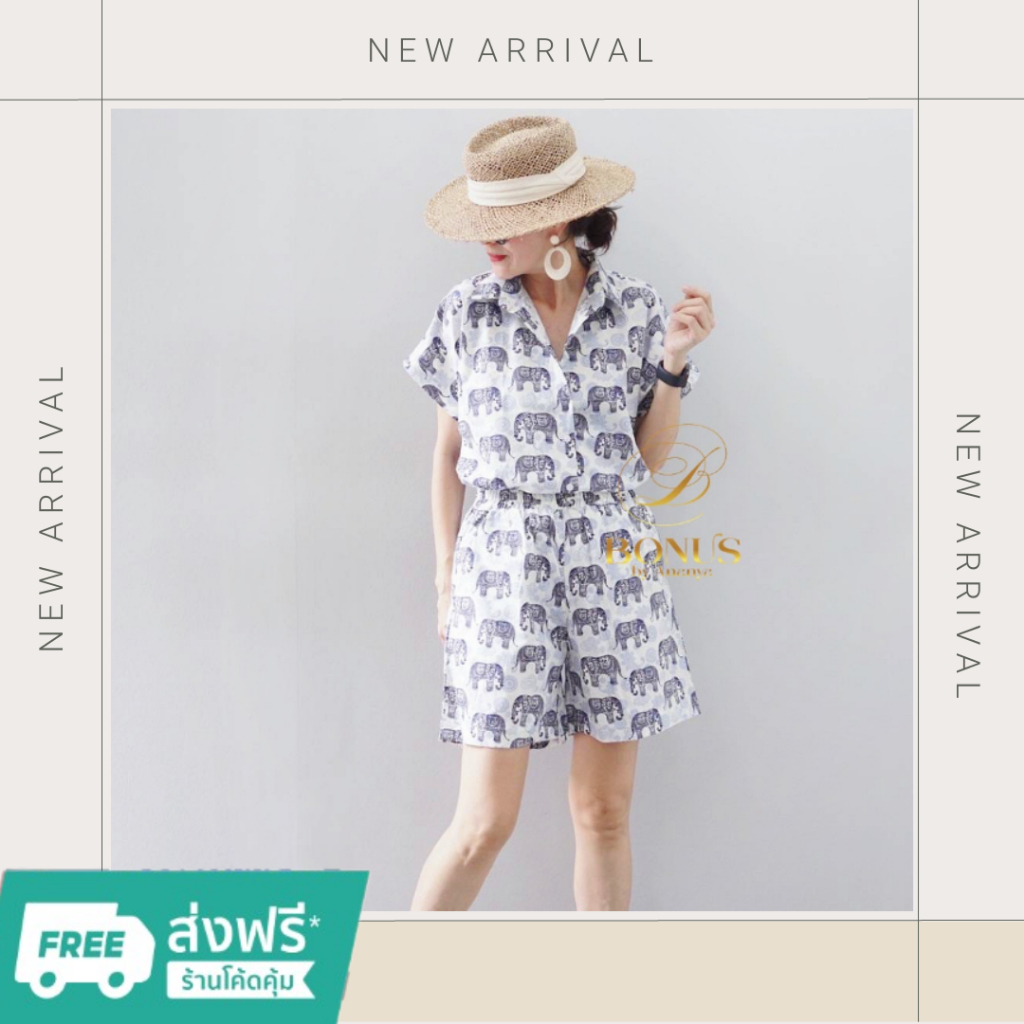 ส่งฟรี New Collection ชุดเซ็ตเสื้อคอปกเชิ้ตแขนสั้น ดีไซน์เสื้อแขนในตัวผ้าคอตตอลญี่ปุ่น 100% พิมพ์ลายช้าง