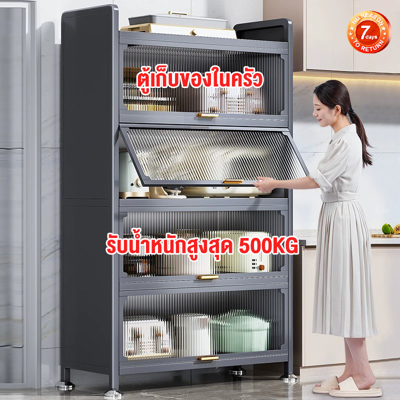 ตู้ครัว ตู้วางของในครัว 3/4/5ชั้น ชั้นวางในครัว Kitchen racks