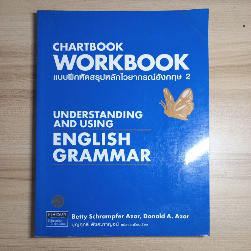 chartbook workbook แบบฝึกหัดสรุปหลักไวยากรณ์อังกฤษ 2✨️ ไม่มีเขียน