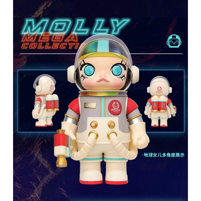 Pre-Order🚀MEGA Space Molly 400%🌍EARTH Daughter 💫