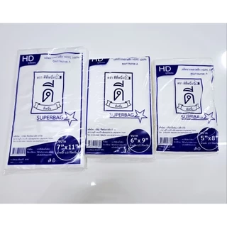 ถุงขุ่นตัดตรงHD(ไฮเดน) (ตราดีที่หนึ่ง👍🏻) ขนาด 500 กรัม มีหลายขนาด