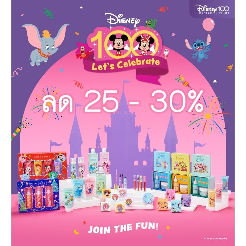 Cute Press Disney 100 Years Let’s Celebrate (Limited Edition)