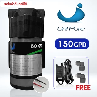 ปั๊มน้ำ Uni Pure ปั๊มRO 50 85 100 150 200 300 400 450 500 GPD ปั๊มอัด Pump ปั๊มเครื่องกรองน้ำ ตู้น้ำ SILVERTEC SHURFlo b