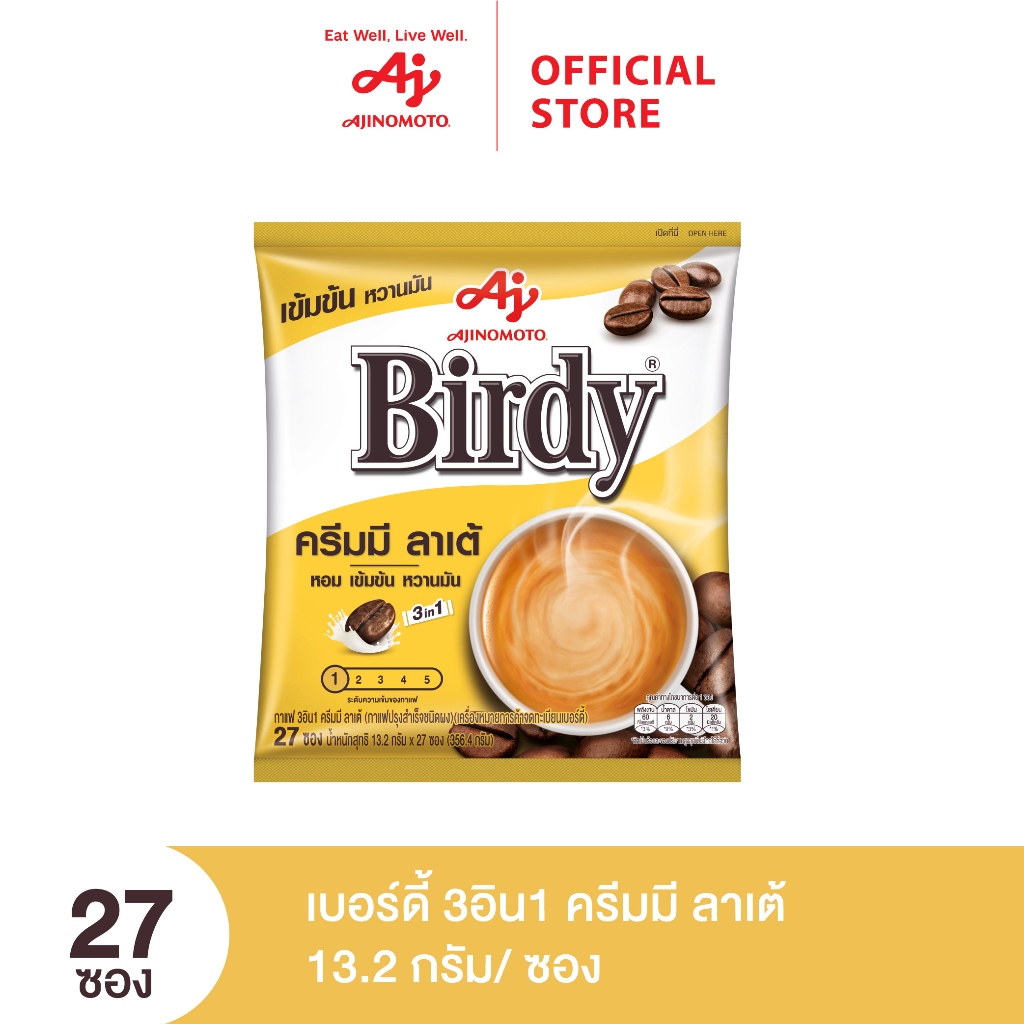 Birdy 3in1 กาแฟครีมมี ลาเต้ แพ็ก 27 ซอง