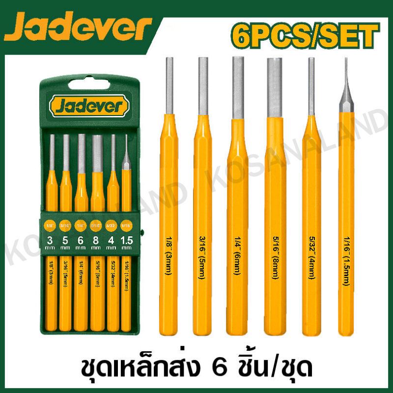 JADEVER ชุดเหล็กส่ง 6 ชิ้น/ชุด รุ่น JDCC8306
