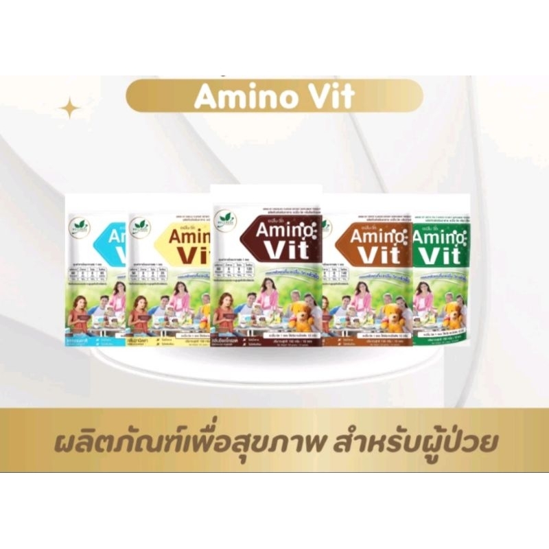 Amino Vit หมอบุญชัย แพคละ 10 ซอง