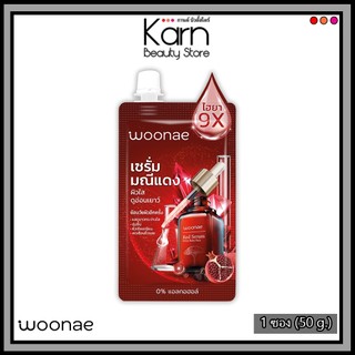 เซรั่ม มณีแดง Woonae Manee Dang White & Baby Face Serum วูเน่ มณีแดง ไวท์ & เบบี้ เฟส เซรั่ม (50 กรัม)