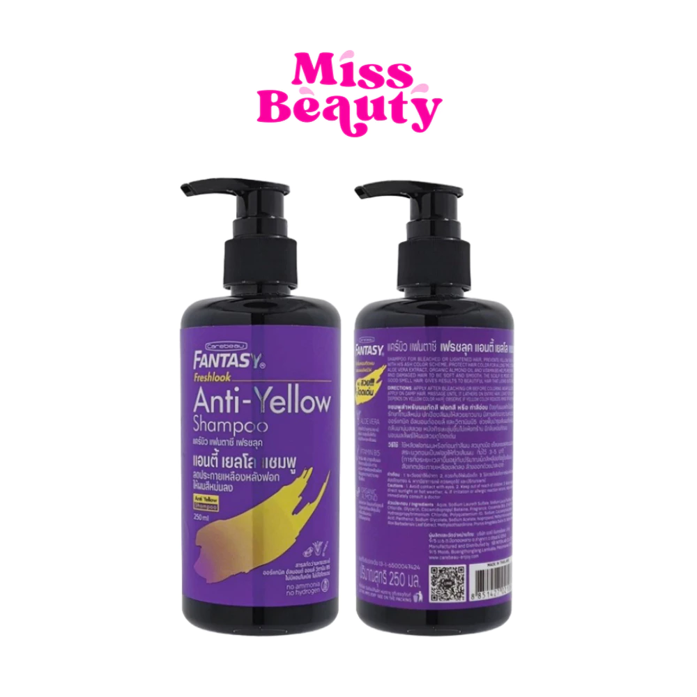 แชมพูม่วง ลดประกายเหลือง แคร์บิว แฟนตาซี เฟรชลุค แอนตี้เยลโล่ แชมพู Carebeau Fantasy Anti-Yellow 250ml.