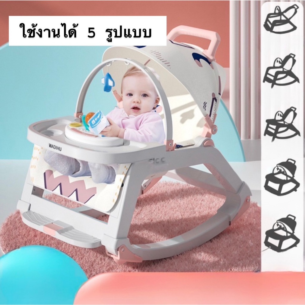 เปลโยกเด็ก มีเพลง พับเก็บได้ เปลเด็กอ่อน ปรับโยกและมีล้อเลื่อนได้ สำหรับเด็ก0-3ขวบ ปรับองศาได้