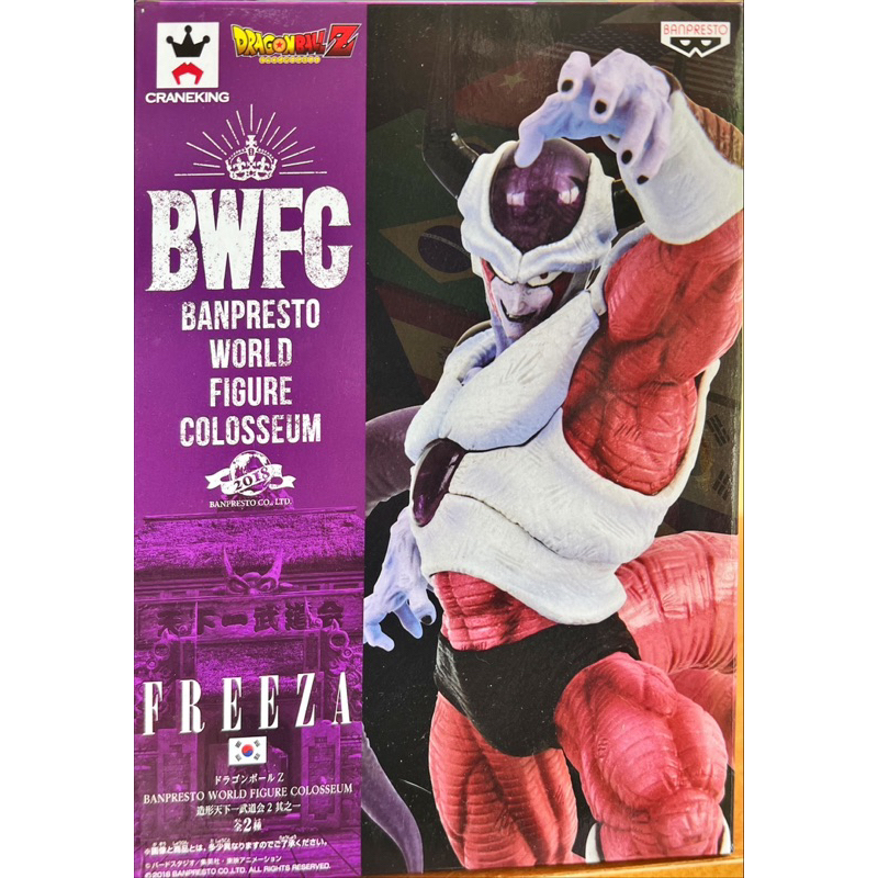 BWFC Dragon Ball Z BANPRESTO WORLD FIGURE COLOSSEUM Freeza ของแท้ กล่องไม่คม พร้อมส่งค่ะ