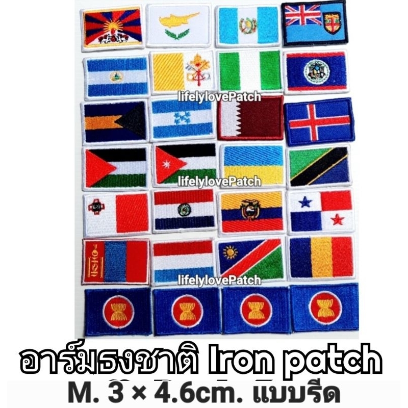 อาร์มธงชาติ อาร์ม🇹🇭สินค้าไทย สวยตรงปก Africa Patch Iron Patch Flag of The World ธงแอฟริกา Africa Fla