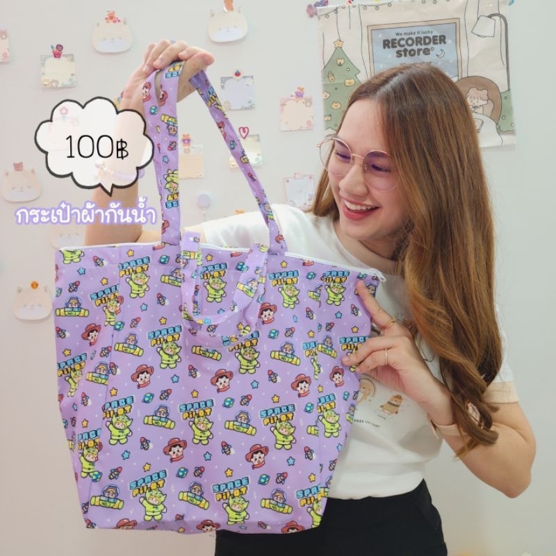 New พร้อมส่ง 💖กระเป๋าผ้าเจ้าหญิงในนิทานน่ารัก🍒 กระเป๋าผ้า🍒กระเป๋าสะพายข้าง