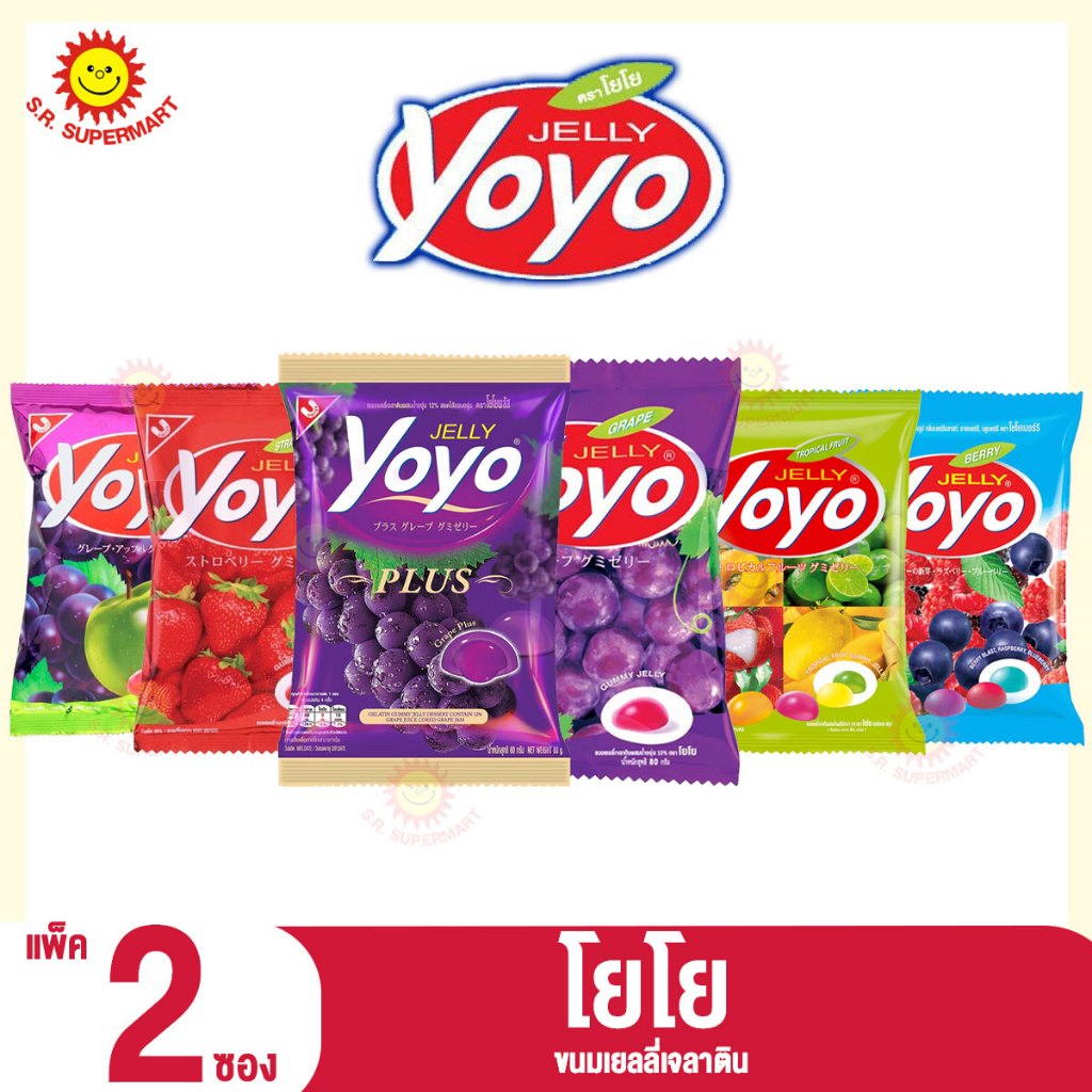 โยโย เยลลี่เจลาติน (แพ็ค 2 ซอง)