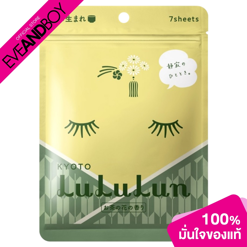 LULULUN - 7Days Mask Kyoto Green Tea