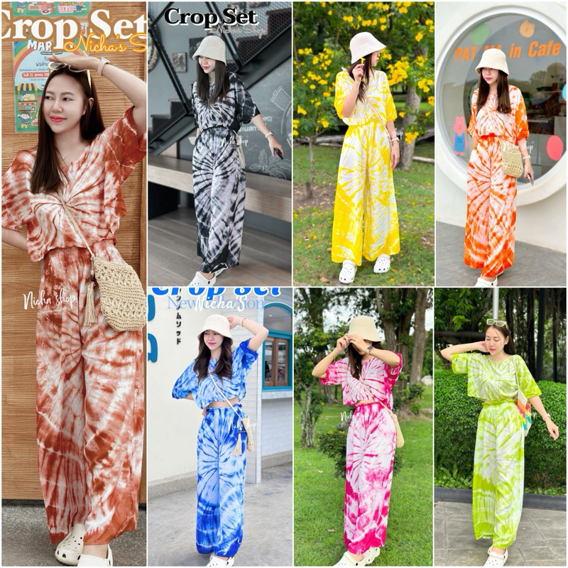 เซ็ตมัดย้อมเสื้อครอป