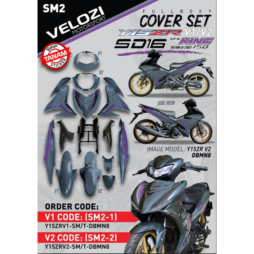 ชุดสี Yamaha Exciter-150 (รุ่น1/รุ่น2) สีเงาตามรูป (แถมสติ๊กเกอร์) DBMN8 SM2