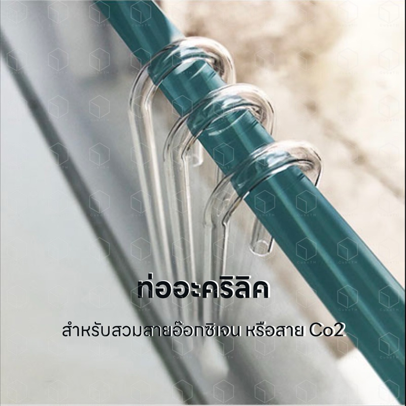 ท่ออะคริลิคตัว J ท่ออะคริลิคตัว S ข้องออะคริลิค หลอดอะคริลิค แท่งอะคริลิค สำหรับสวมสายอ๊อกซิเจน หรือสาย Co2