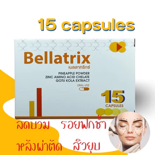 แบบแคปซูลทาน แบบกล่อง🧪Seres Bellatrix ลดสิว แก้ฟกช้ำ ลดบวม หลังผ่าตัดศัลยกรรมเสริมความงาม แท้100%