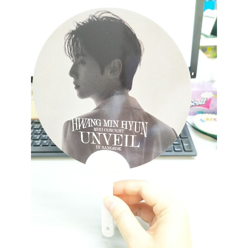 พัดในงานคอนเสิร์ต "ฮวัง มิน ฮยอน" HWANG MIN HYUN"