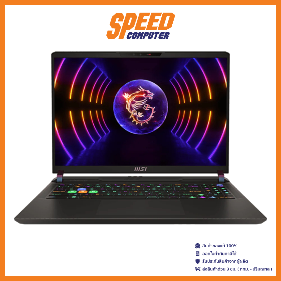 MSI VECTOR GP68HX 13VH 210TH NOTEBOOK (โน้ตบุ๊ค) 16" Intel Core i9-13950HX / Geforce RTX 4080 / By S