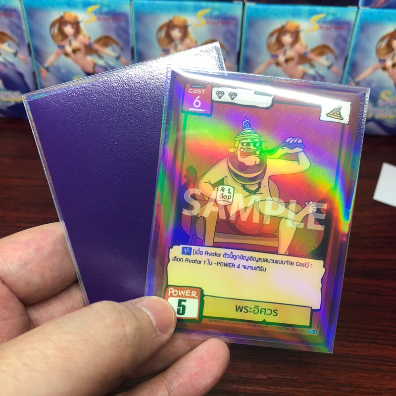 Outer Sleeves Rainbow Foil - ซองใส่การ์ดชั้นนอก แบบฟรอยรุ้ง หน้าใส-หลังขุ่น ( 1 แพค = 50 ซอง ) ขนาด 69x94 mm