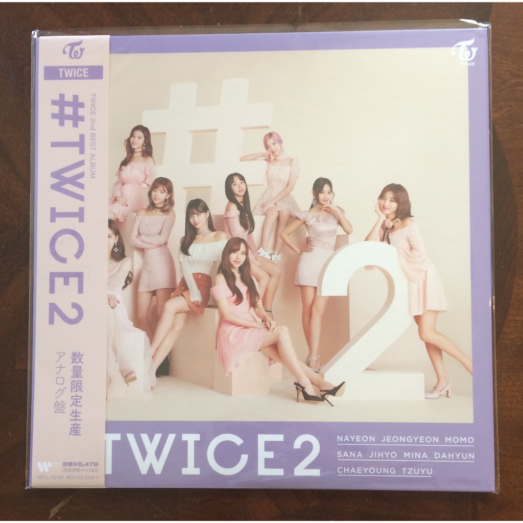 vinyl record Lp Twice Twice 2 Twice 2nd Best Album (ผลิตในญี่ปุ่น จํานวนจํากัด)