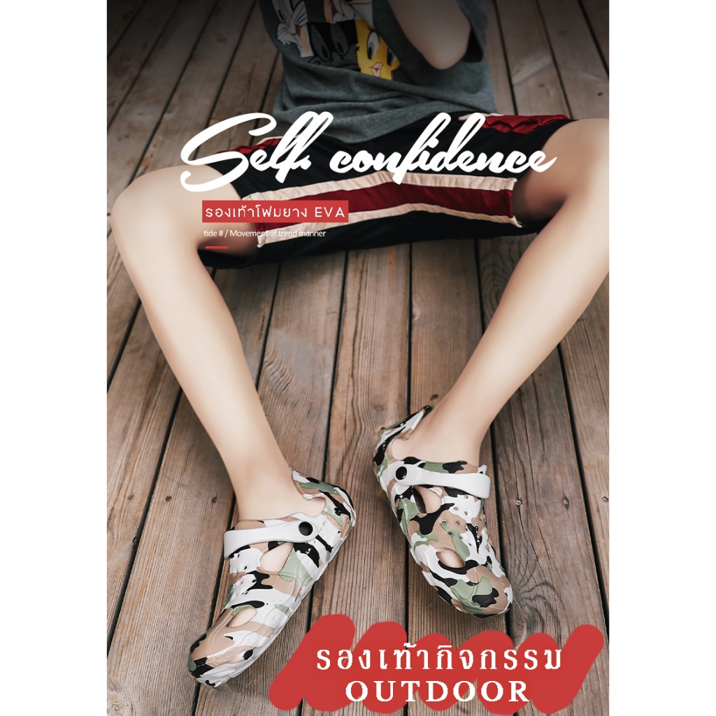 รองเท้าโฟมยาง EVA สวมใส่ทำกิจกรรม OUTDOOR ตกปลา ไซส์ 40-45 เปียกน้ำได้ แห้งไว ทำความสะอาดง่าย