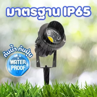 EVE โคมไฟ ปักดิน แอลอีดี โดนฝนได้ IP65 รุ่น Spike ขนาด 7 - 12W (บิ้วท์อินไม่สามารถเปลี่ยนหลอดได้)
