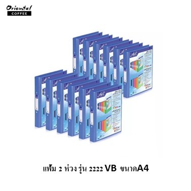 Elfen เอลเฟ่น แฟ้ม 2 ห่วง รุ่น 2222 VB ขนาดA4 (สินค้ามีพร้อมส่ง)