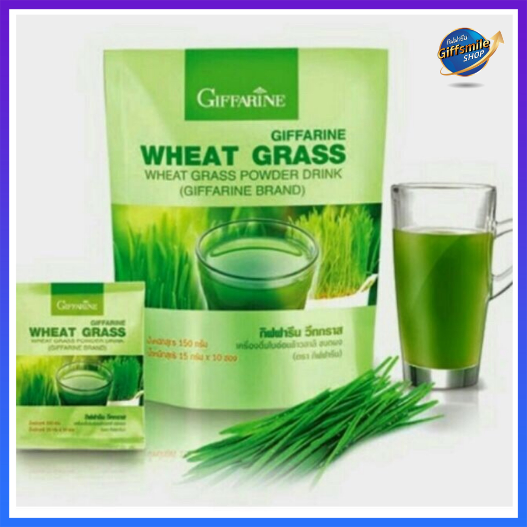 กิฟฟารีน วีทกราส Giffarine Wheat Grass #อาหารเสริม