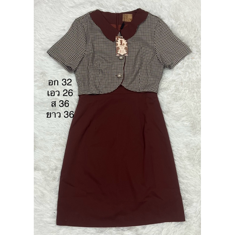 เดรส Lamer Lamai มือ 1