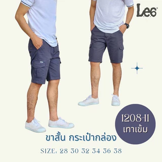1208 กางเกงขาสั้นผู้ชาย กางเกงขาสั้นคาร์โก้ผู้ชาย ผ้าสีไม่ตก ผ้าคอตตอนชิโน่ไม่ยืด กระเป๋ากล่อง เอว 28-38 นิ้ว