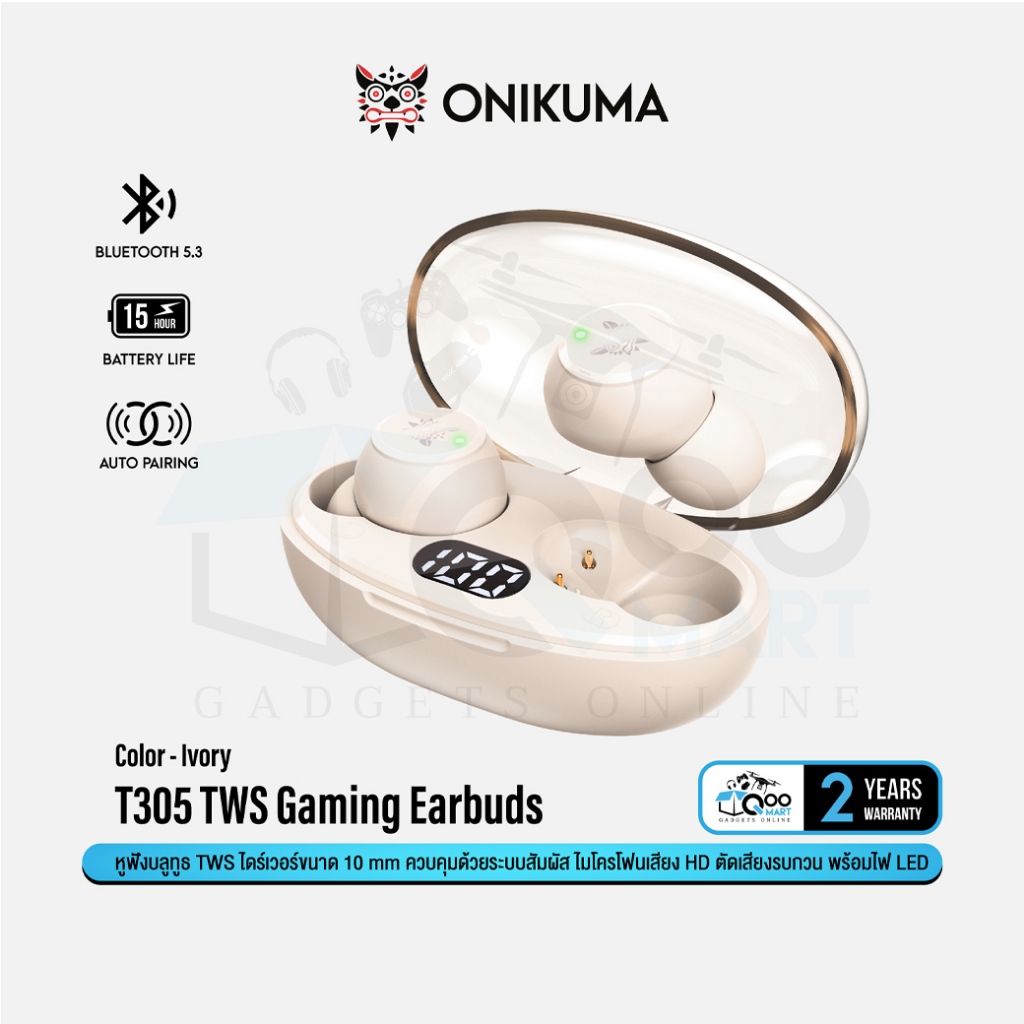 ONIKUMA T305 TWS Gaming Earbuds หูฟังบลูทูธ 5.3 หูฟังไร้สาย True Wireless เสียงรอบทิศทาง ไฟ LED บอกส