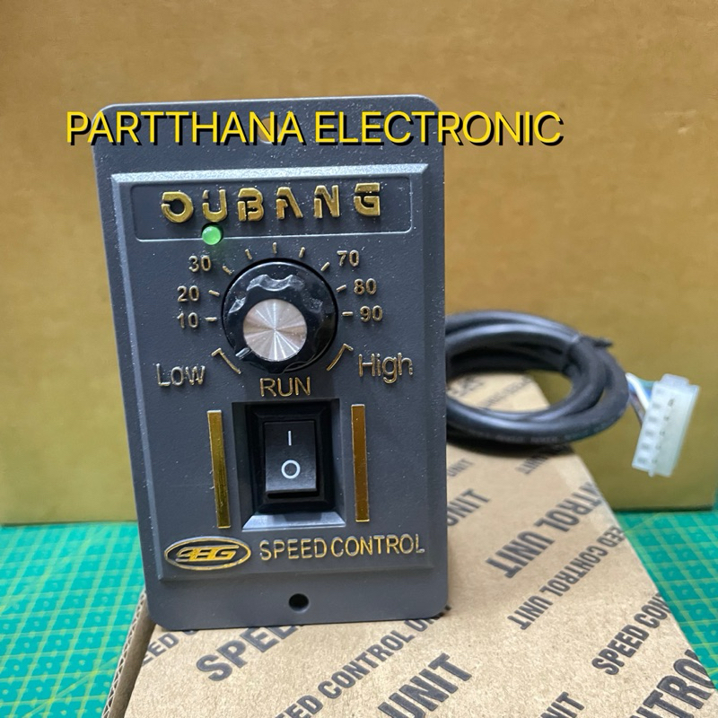 SPEED CONTROL US-52  ปรับความเร็วรอบมอเตอร์ไฟ220VAC พร้อมส่งในไทย🇹🇭