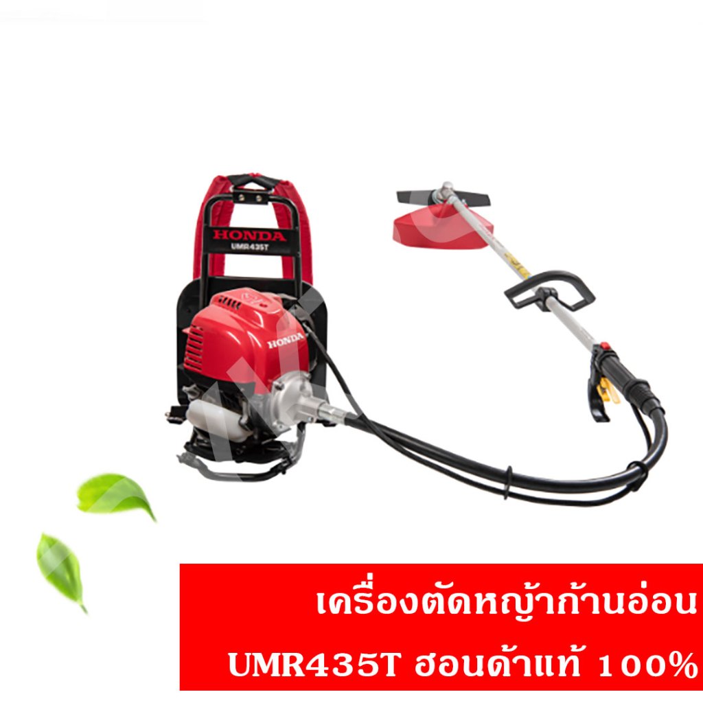 เครื่องตัดหญ้าก้านอ่อน GX35 UMR435T ฮอนด้าแท้ทั้งตัว